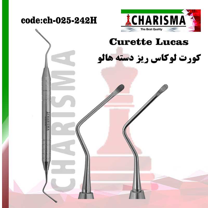 کورت لوکاس دسته هالو -کاریزما - 2