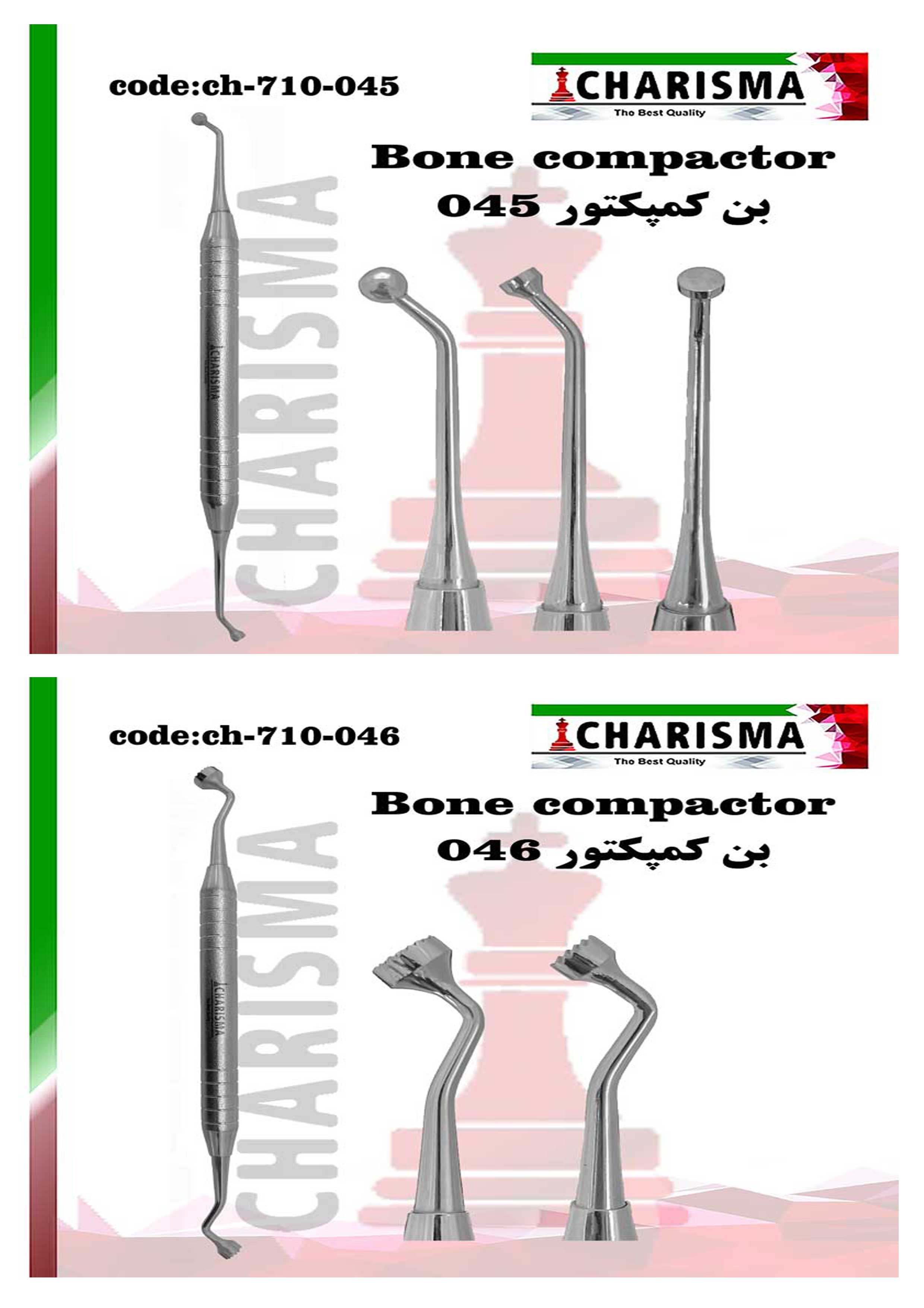 قلم بن کریر و کمپکتور -کاریزما - 2