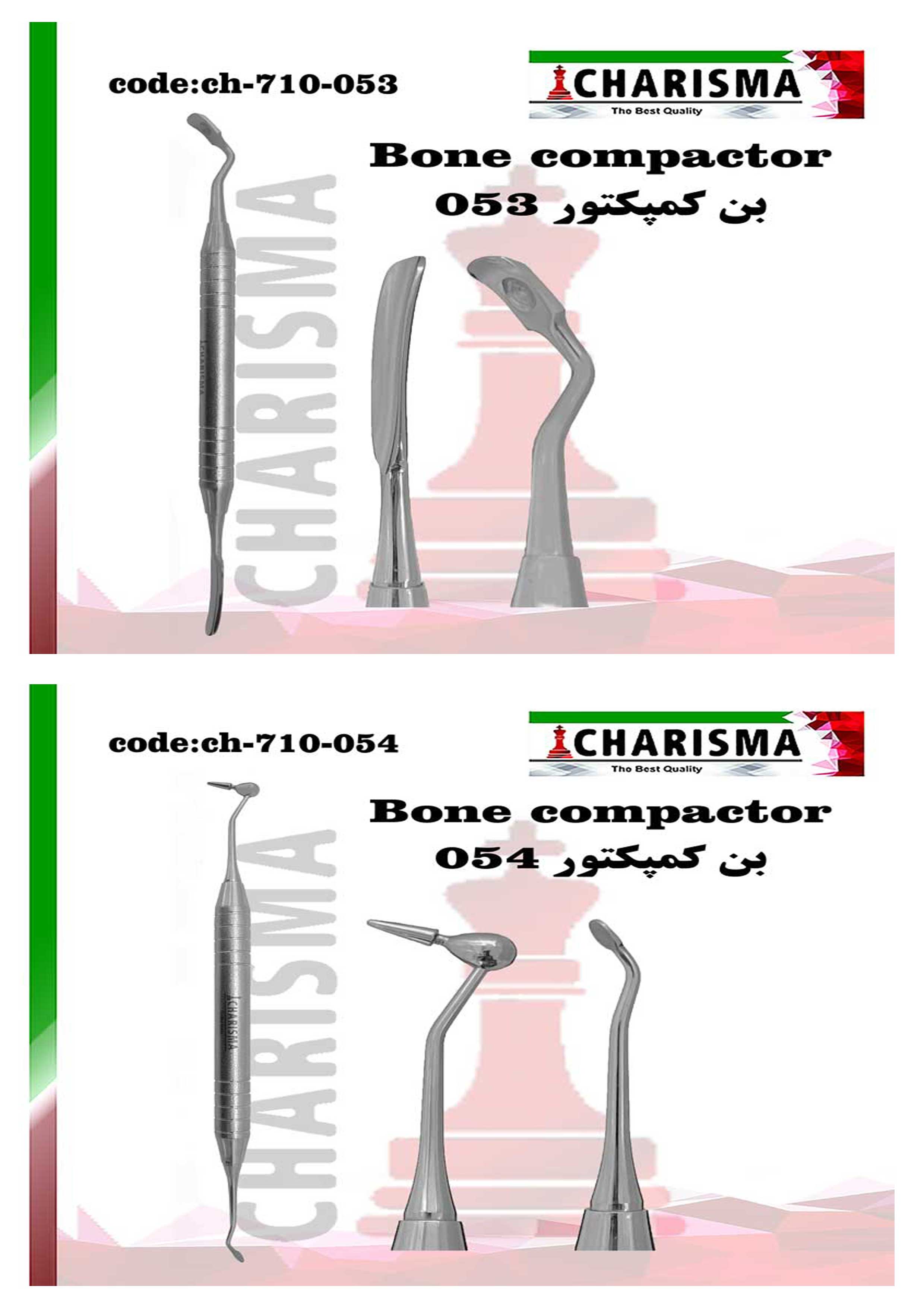 قلم بن کریر و کمپکتور -کاریزما - 3