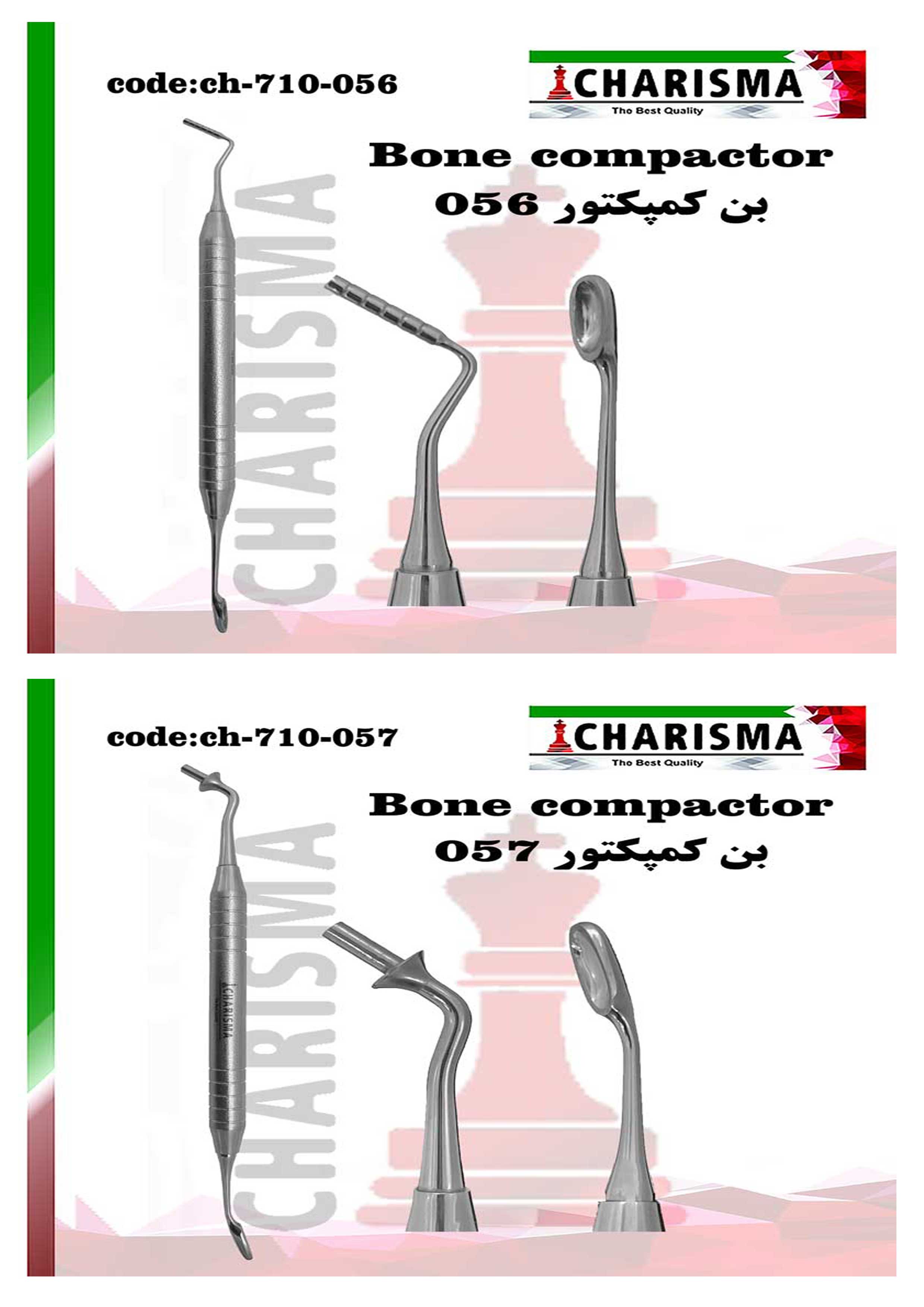 قلم بن کریر و کمپکتور -کاریزما - 4