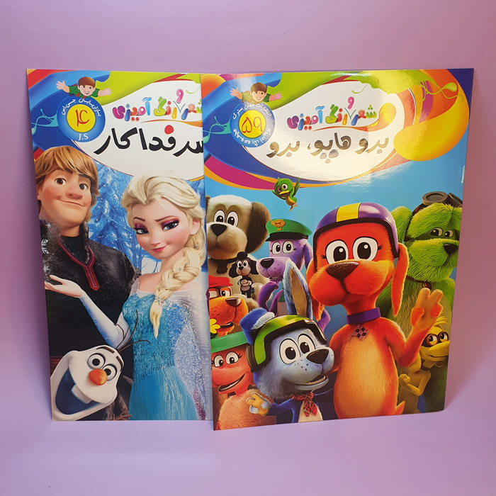 کتاب رنگ آمیزی 24*34 - 3
