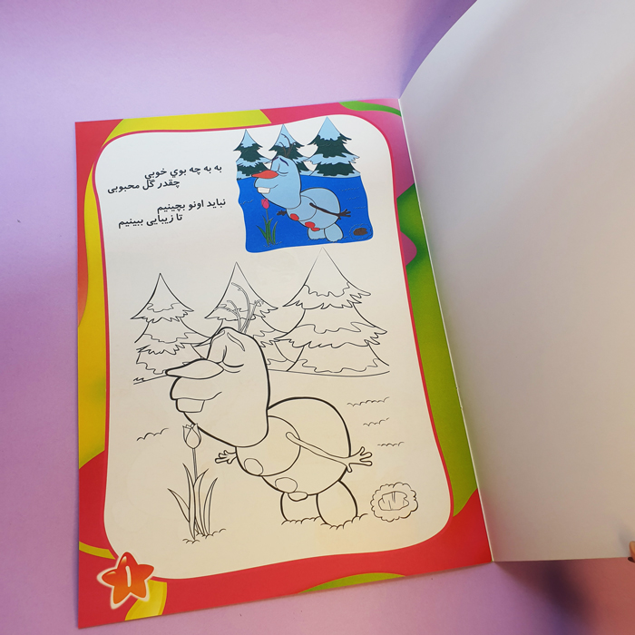 کتاب رنگ آمیزی 24*34 - 4