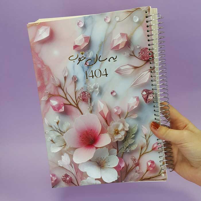 سررسید جلد گلاسه آوان - 2