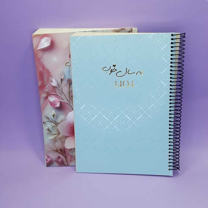 سررسید جلد گلاسه آوان - 5