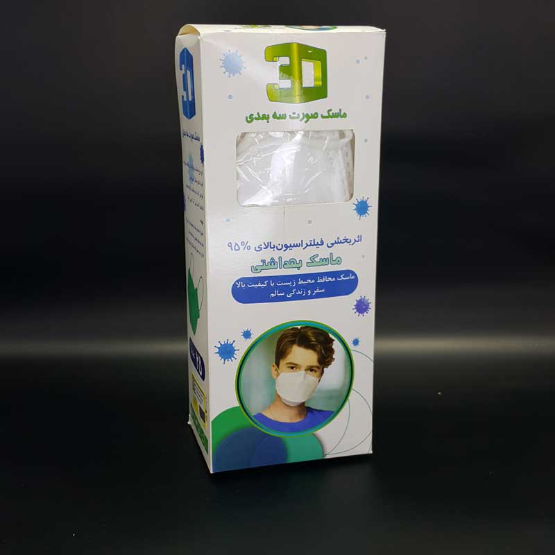 ماسک صورت سه بعدی رشنو - 4