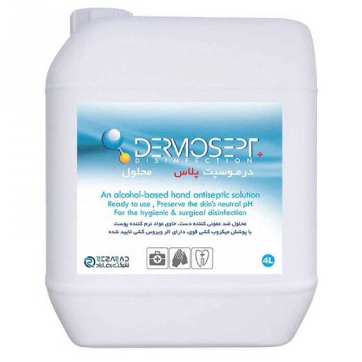 محلول ضدعفونی کننده دست درموسپت پلاس - 4 لیتری
