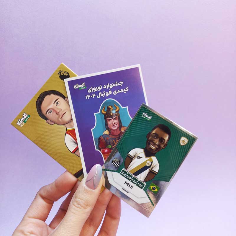 کارت فوتبالی کیمدی چمپیون2025⚽️ - 5