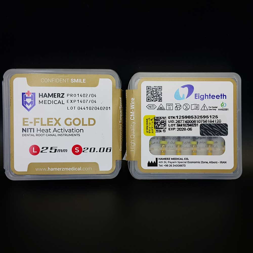 فایل روتاری دنکو گلد