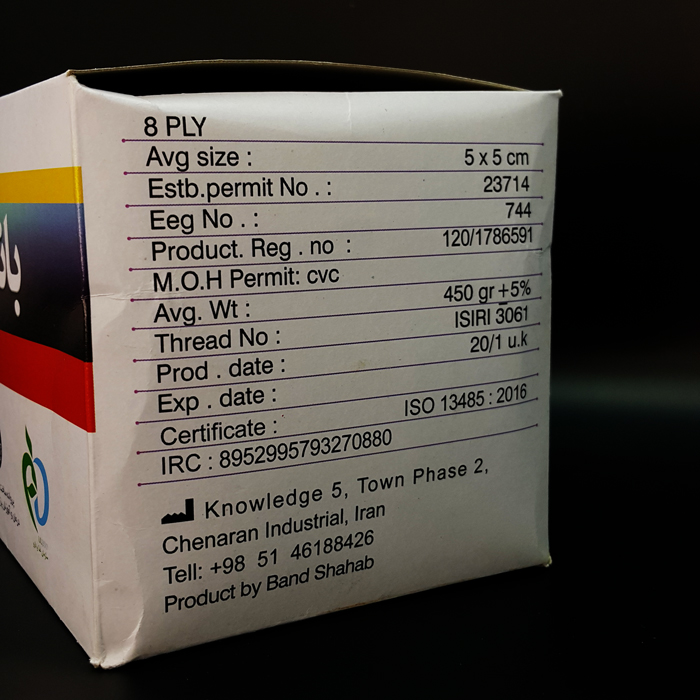 باند طبی غیر استریل دندان پزشکی شکیب - 2