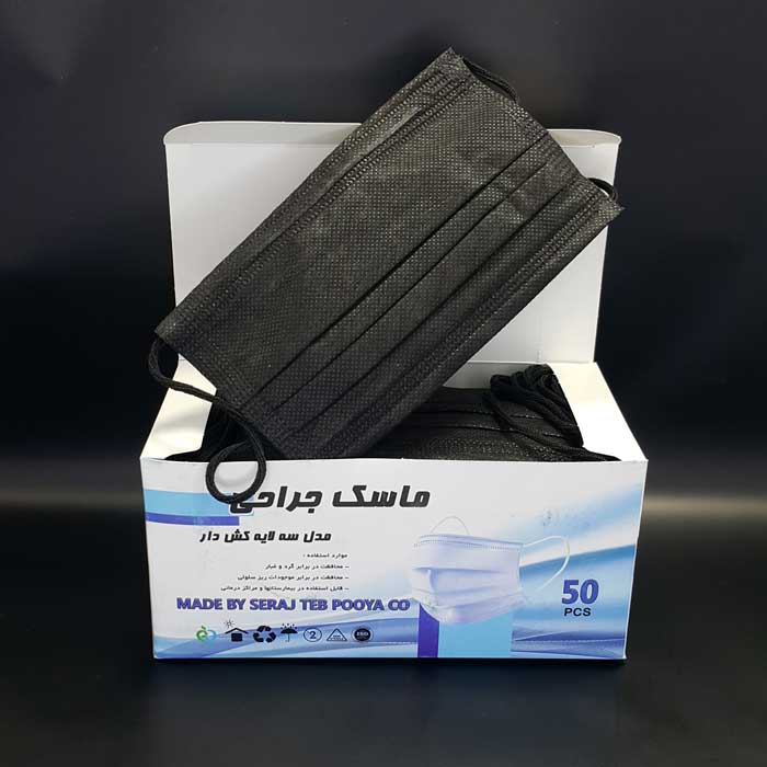 ماسک سه لایه جراحی مشکی پویا - 2