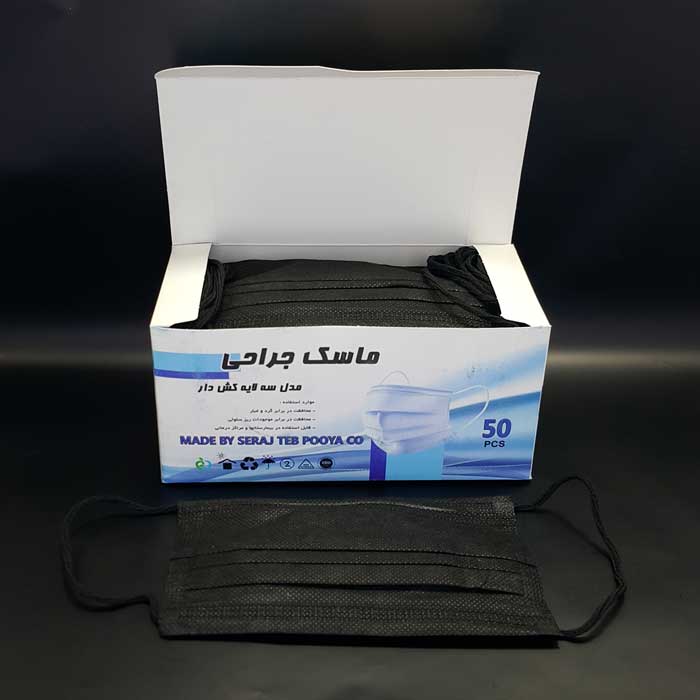 ماسک سه لایه جراحی مشکی پویا - 3