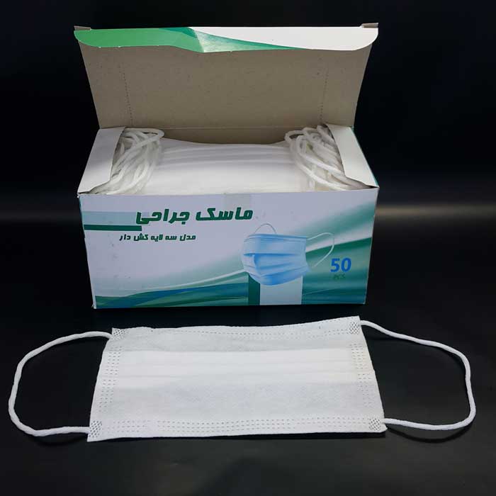 ماسک سه لایه جراحی سفید پویا - 2