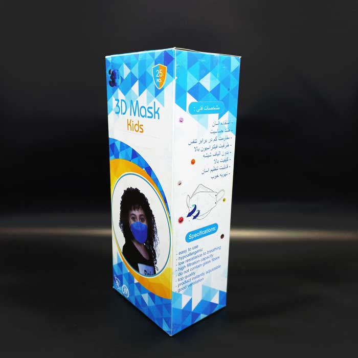 ماسک سه بعدی کودک آبی - 3