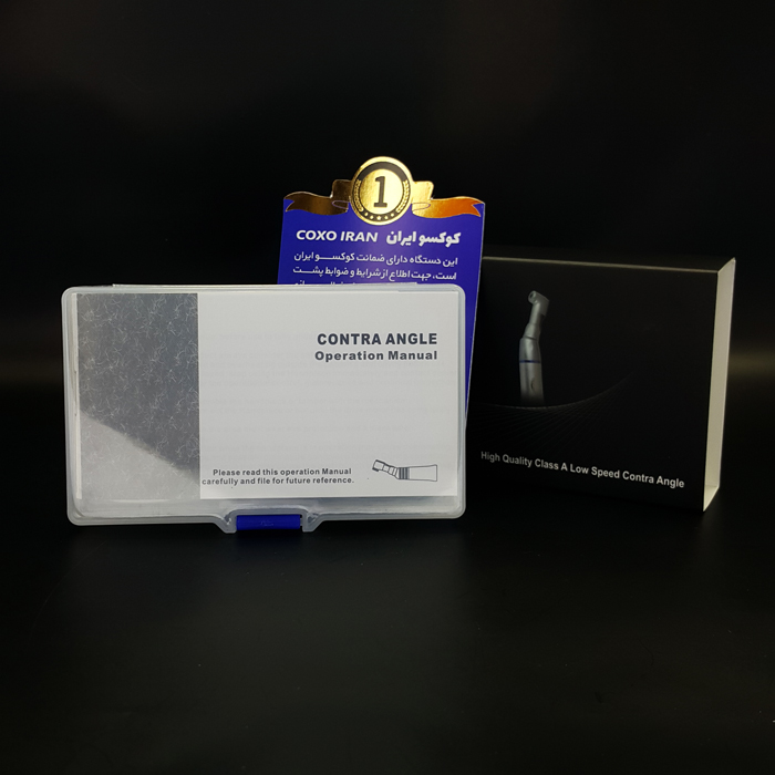 آنگل ناخنکی کلاس A+