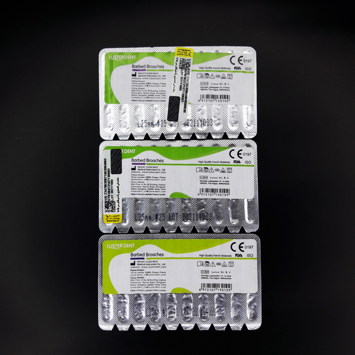 باربدبروج لاستردنت - 5