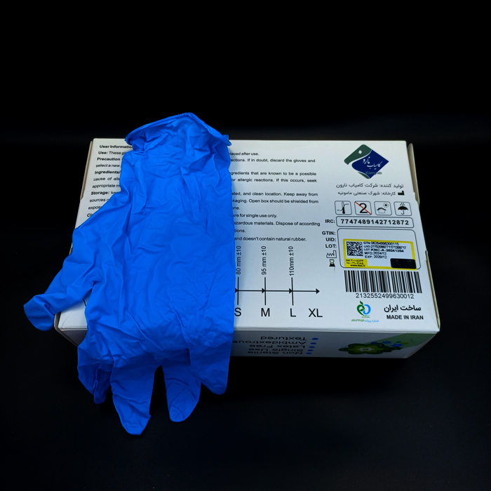 دستکش نیتریل آبی Liberton - 2