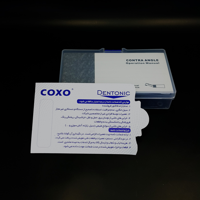 آنگل پوش باتن کلاس A+ - 4