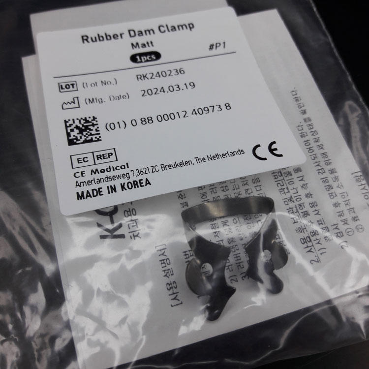 کلمپ دندان شیری UR و LL شین هانگ - P1 - 3