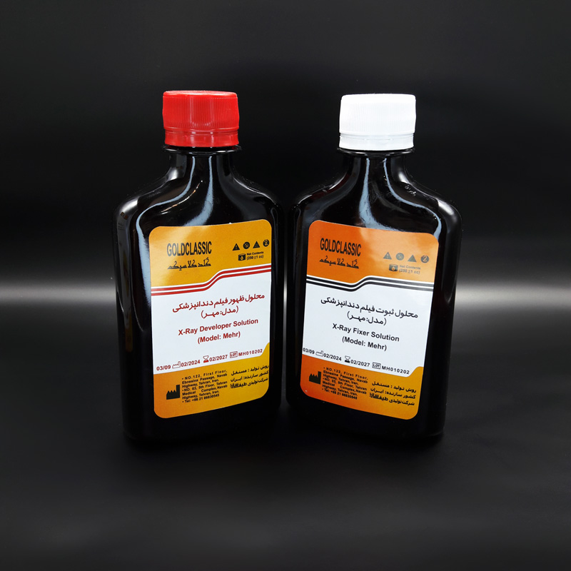 ظهور ثبوت طیف ساز - 3