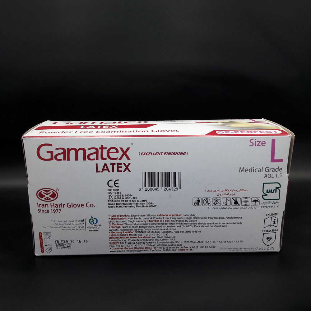 دستکش معاینه لاتکس حریر مدل گاماتکس - 3