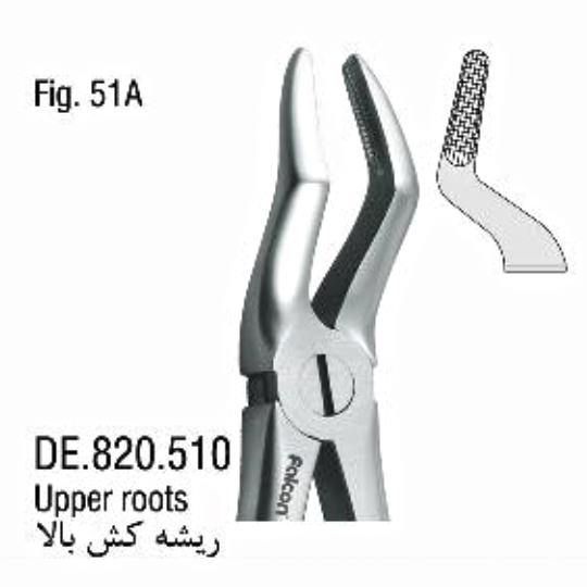 فورسپس آناتومیک ریشه کش بالا- فالکن