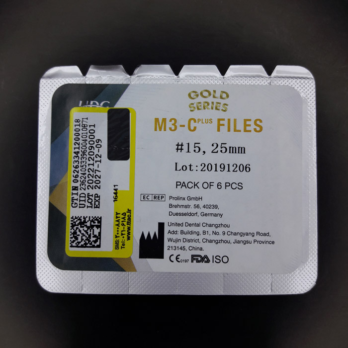 سی فایل دستی ام تری