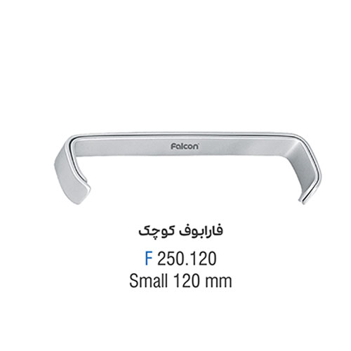 رترکتور فارابوف- کوشا