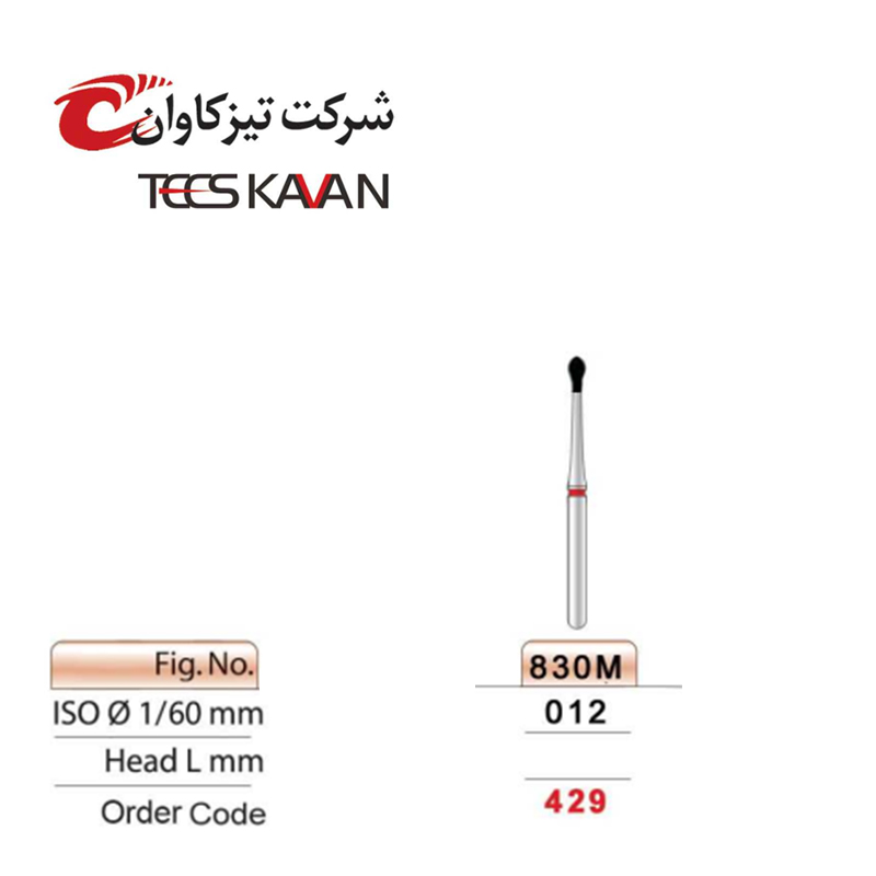 فرز الماسی کانتور روکش غنچه ای شفت بلند قرمز - 2