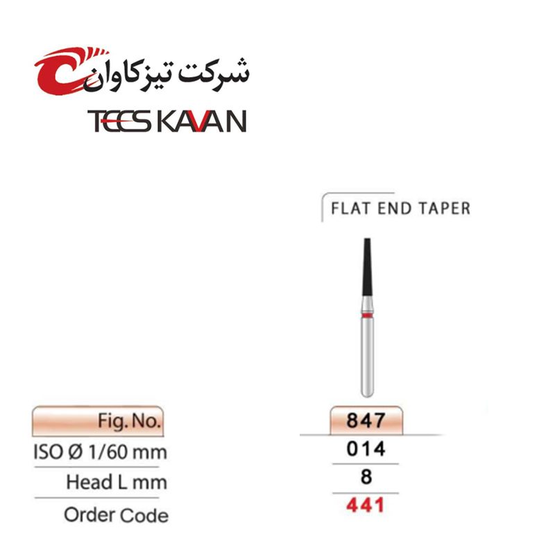 فرز الماسی کانتور روکش مخروطی ته صاف قرمز-8 - 2