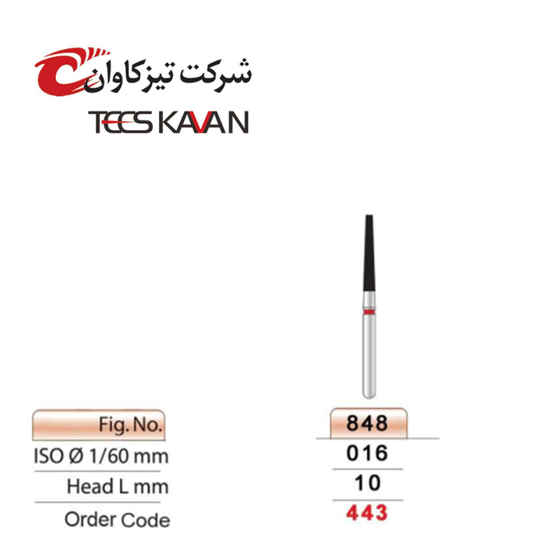 فرز الماسی کانتور روکش مخروطی ته صاف قرمز-10 - 2