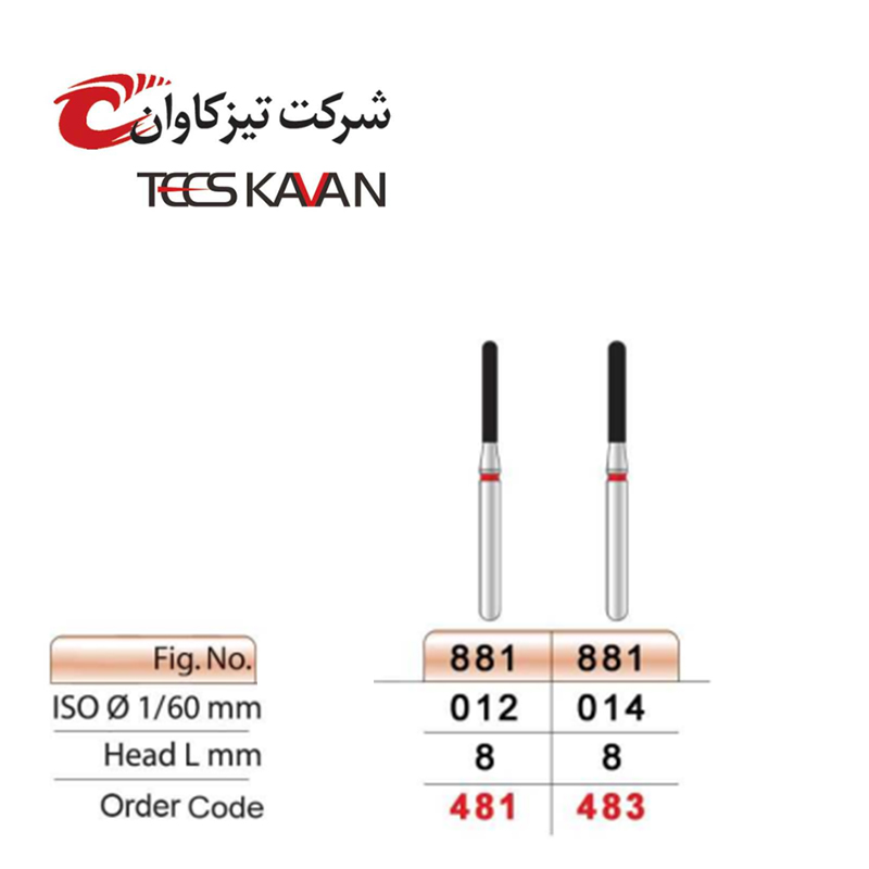 فرز الماسی کانتور روکش استوانه ای با انتهای گرد قرمز-8 - 2