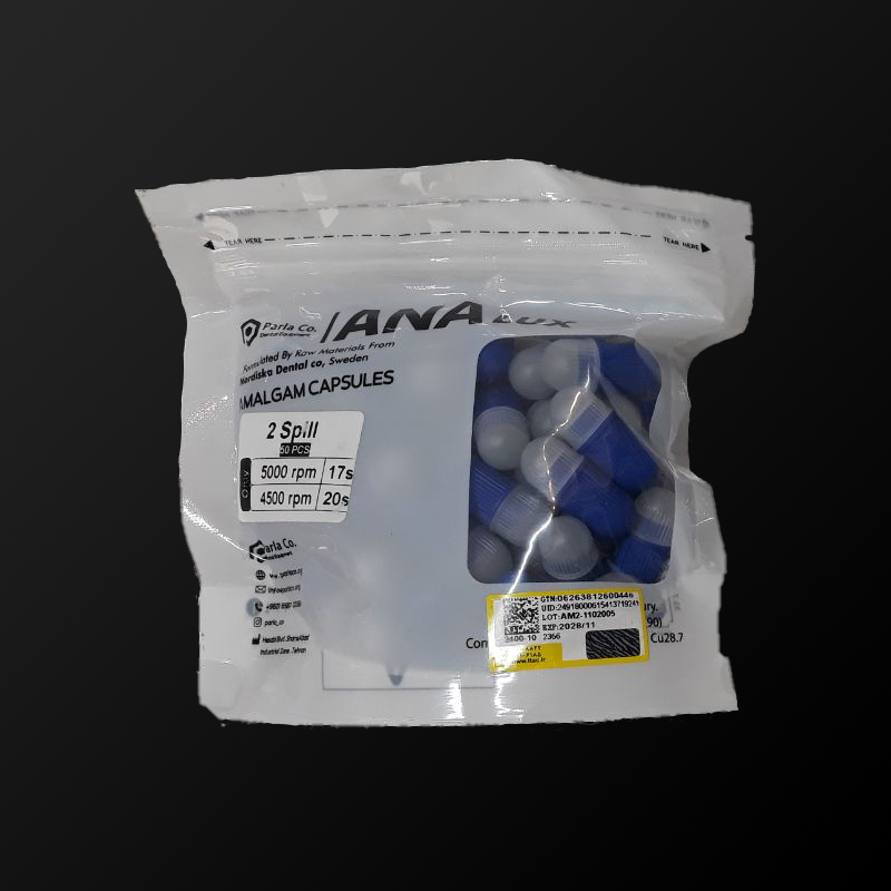 آمالکپ 50 عددی آنالوکس ANALUX - 3