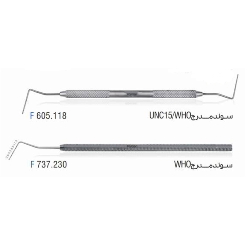 سوند مدرج WHO- فالکن