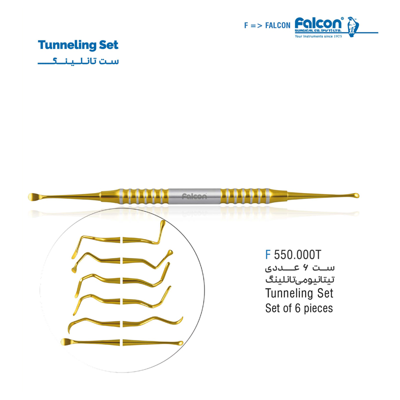 ست تانلینگ 6 عددی- فالکن - 2