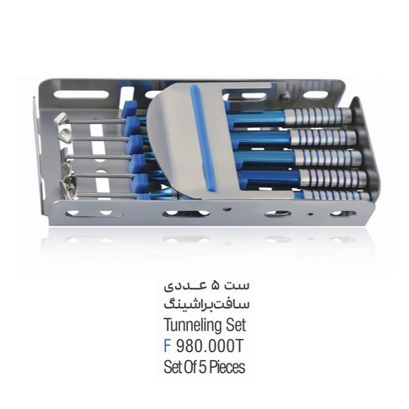 ست براشینگ 5 عددی- فالکن - 2