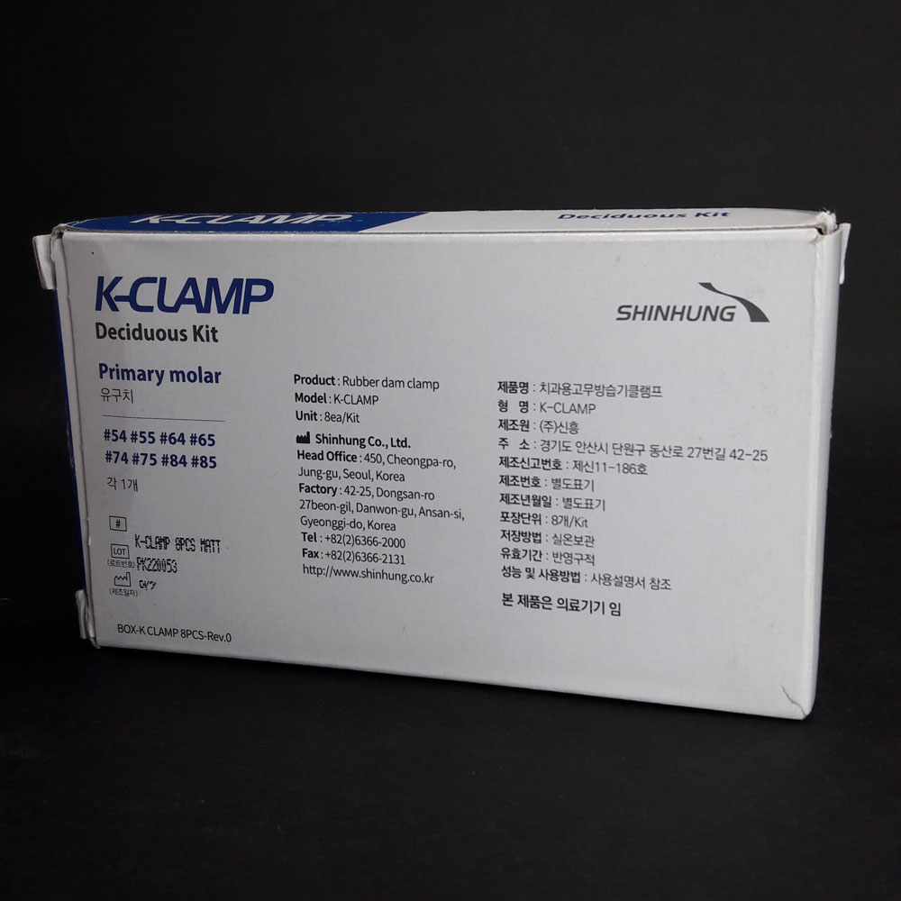 کیت کلمپ دندان شیری شین هانگ Deciduous  k-clamp - 4