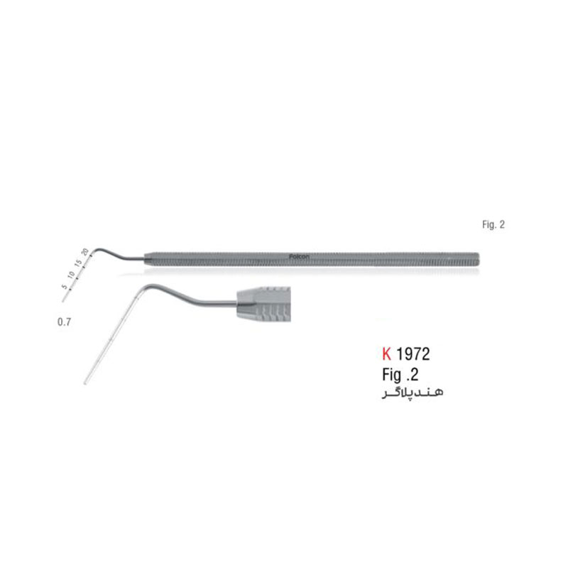 هند پلاگر- کوشا - 2