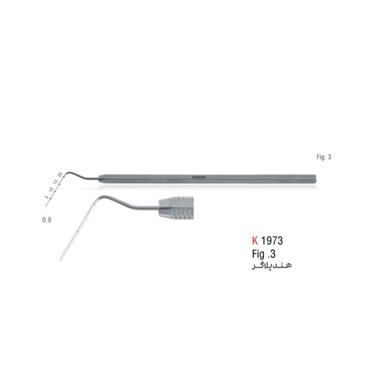 هند پلاگر- کوشا - 3