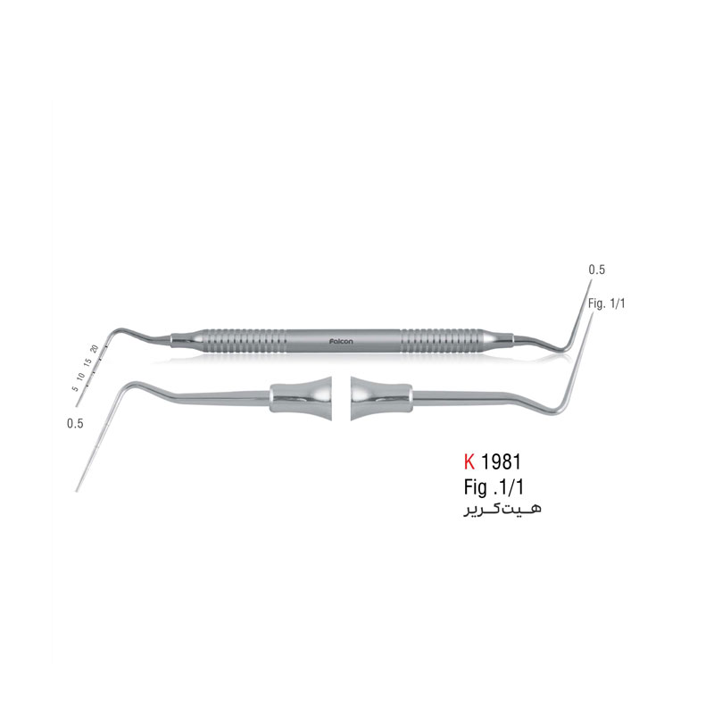 هیت کریر- کوشا