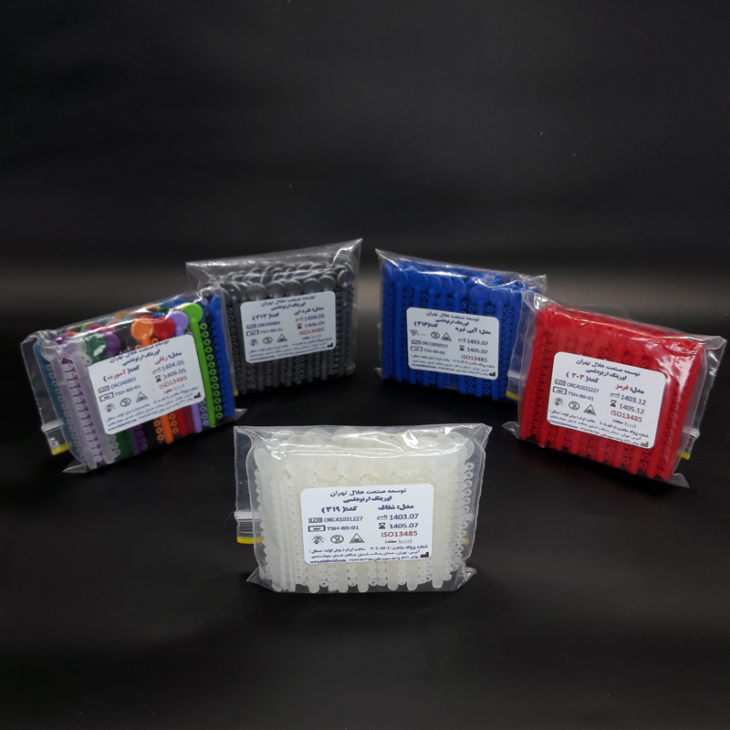 اورینگ ارتودنسی TSH - 2