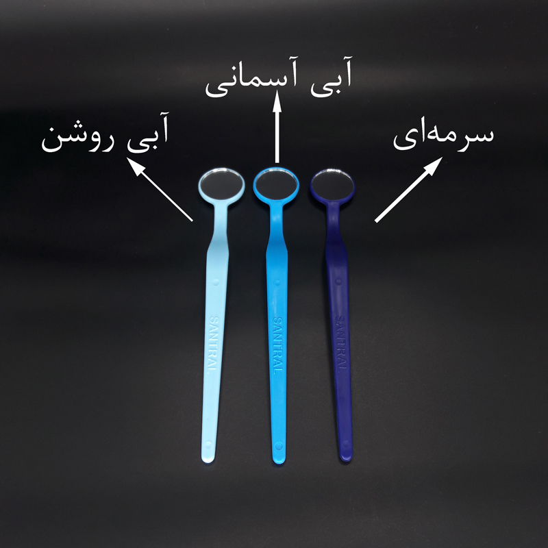 آینه یکبار مصرف 50 عددی سانترال - 5