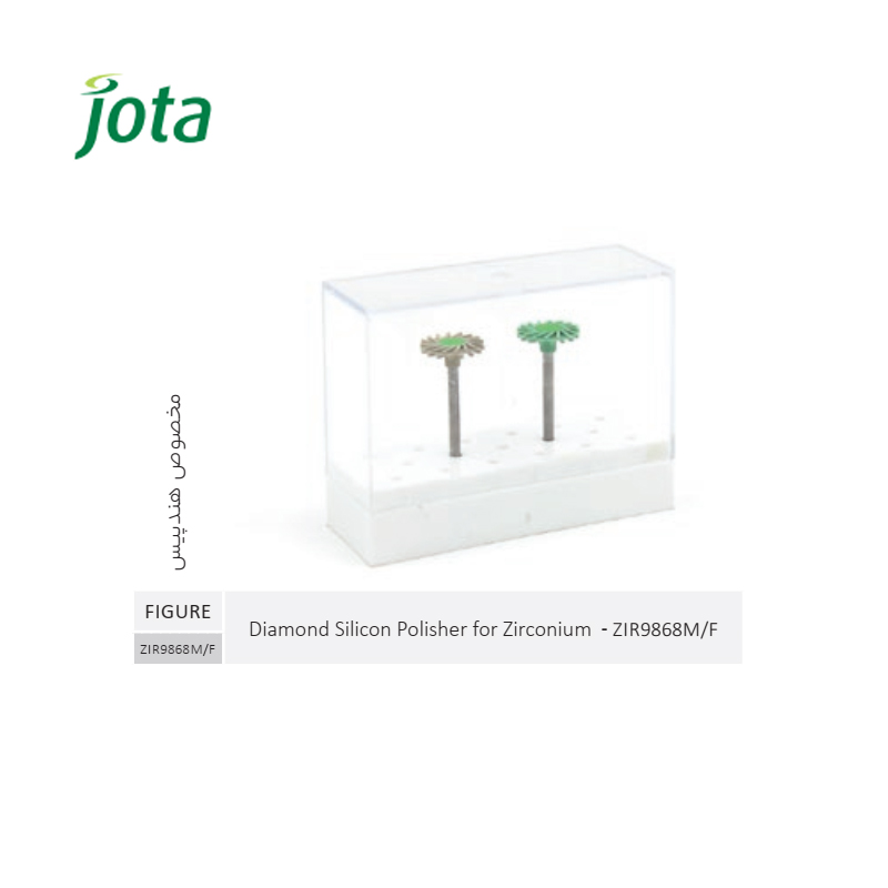 کیت مولت سیلیکونی الماسی هندپیس دو مرحله ای خورشیدی 9868Fو 9868M- جوتا