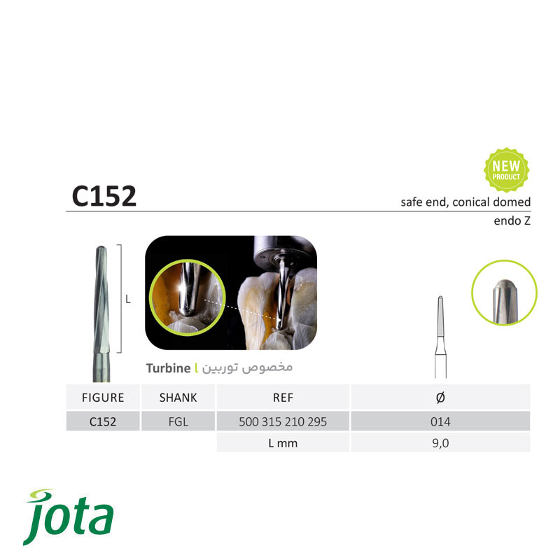 فرز کارباید درمان ریشه (endo Z)- C152 - جوتا - 2