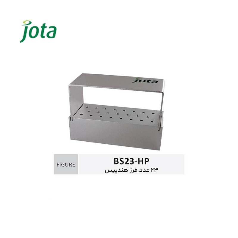 جافرزی هندپیس- جوتا