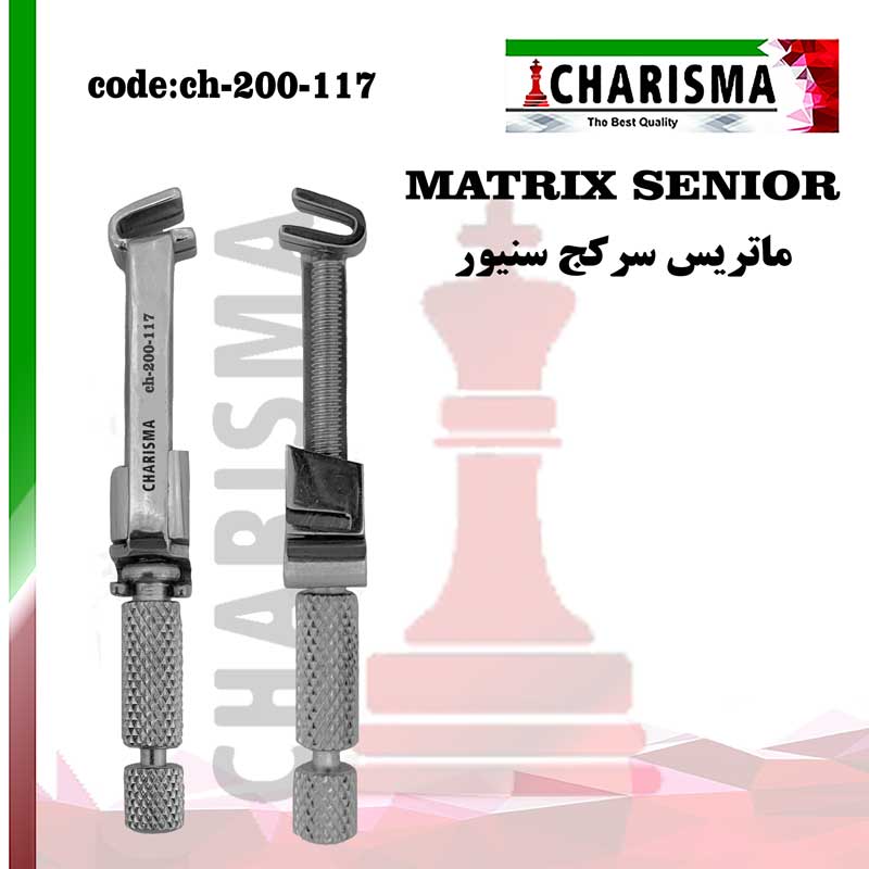 ماتریس بند Senior سرکج کاریزما