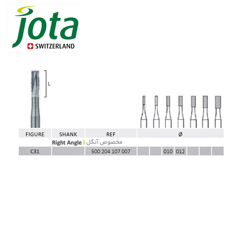 فرز کارباید آنگل برش بغل و انتها C31 - جوتا