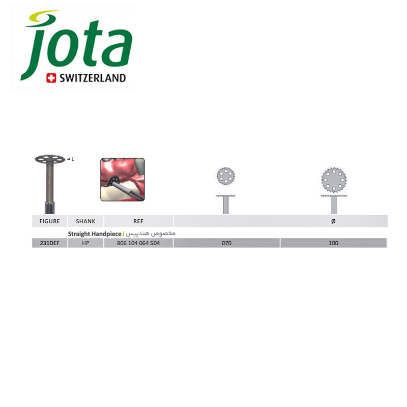 دیسک جراحی هندپیس استئوتومی الماسی - 231DEF- جوتا