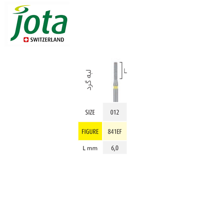 فرز الماسی پالیش توربین فیشور با انتهای گرد - 6 - جوتا - 2