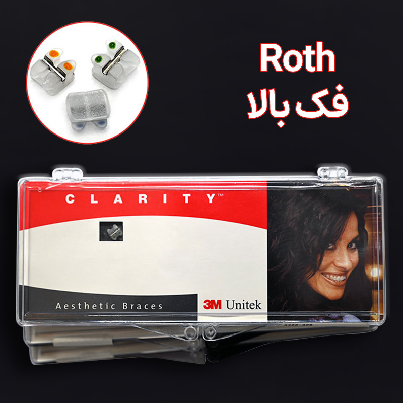 کیت براکت سرامیکی Roth فک بالا Clarity تری ام