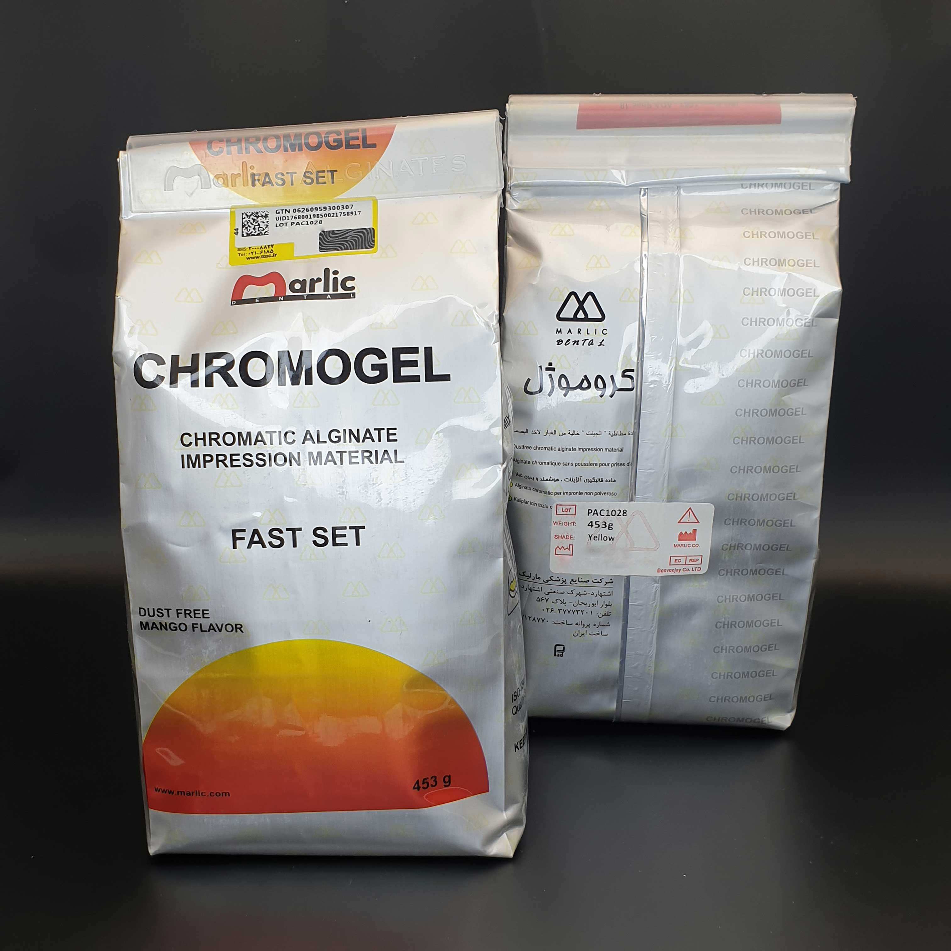 آلژینات فست ست کروموژل (Marlic) - 3